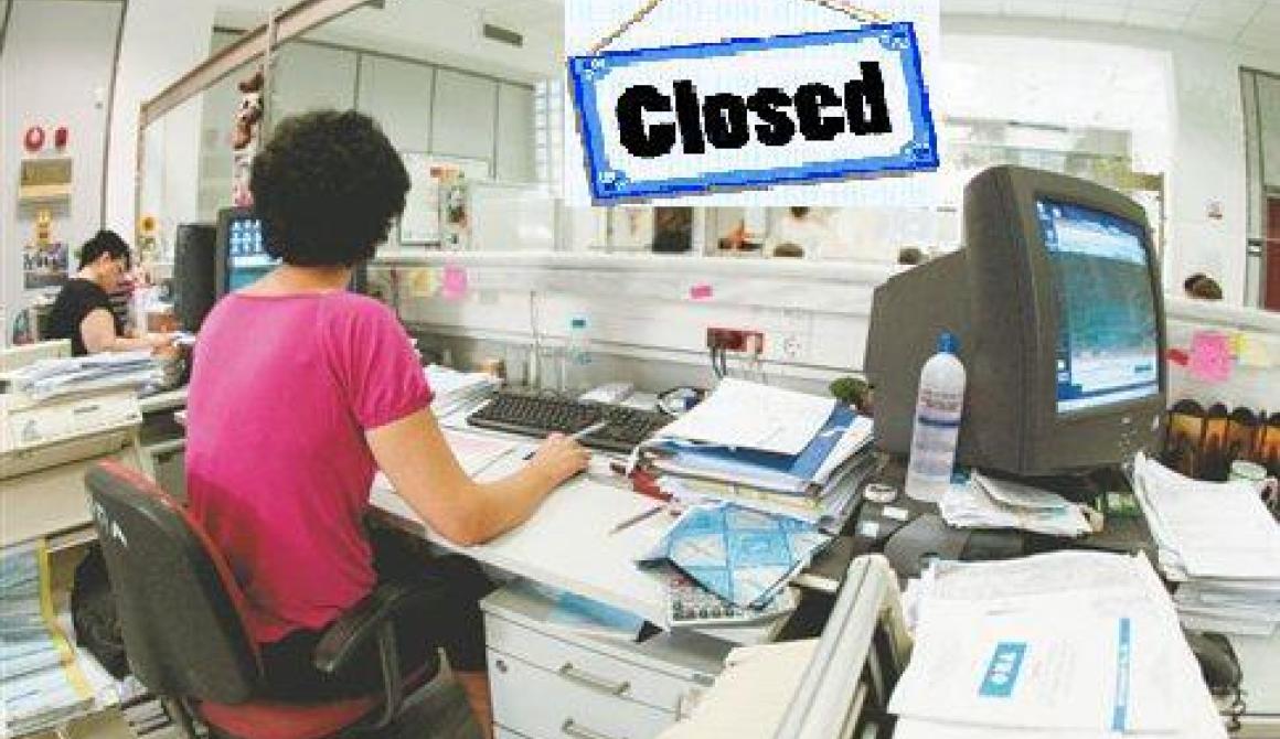 Υπόμνημα κατοίκων από τη Βόρεια Λέσβο για το λουκέτο στη ΔΟΥ Καλλονής