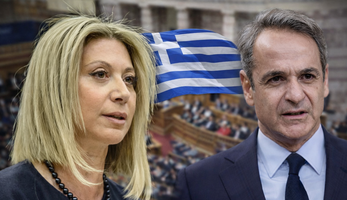 Μαρία Καρυστιανού - Κυριάκος Μητσοτάκης