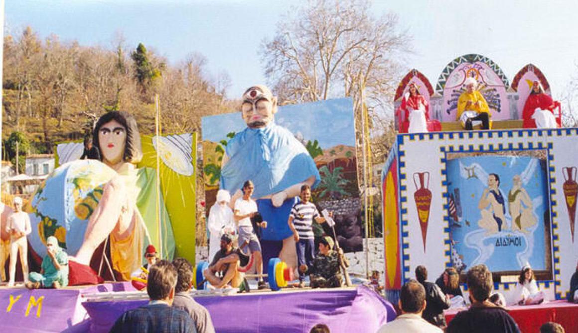 Αγιασώτικο Καρναβάλι 2013 - Πρόγραμμα Εκδηλώσεων 