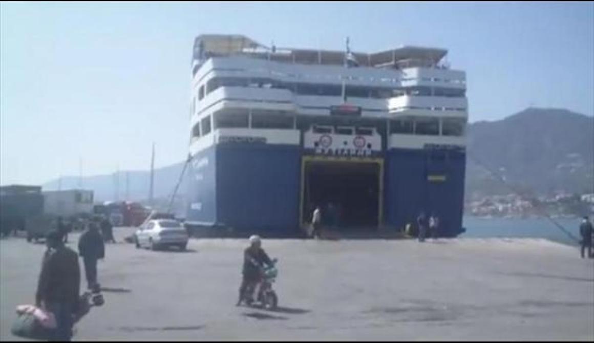 Μη προσέγγιση Ε/Γ-Ο/Γ ΜΥΤΙΛΗΝΗ στο Καρλόβασι και στον Άγιο Κήρυκο λόγω καιρού