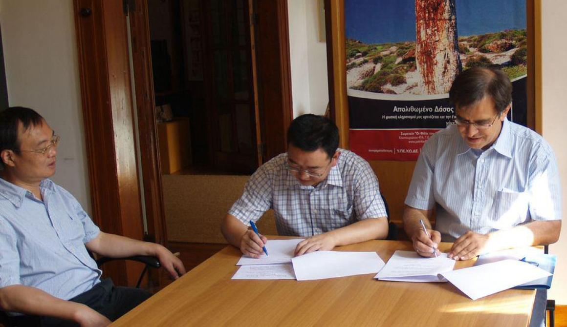 Υπογραφή συμφώνου συνεργασίας Γεωπάρκου Απολιθωμένου Δάσους με το Γεωπάρκο Sanquingshan από την Κίνα