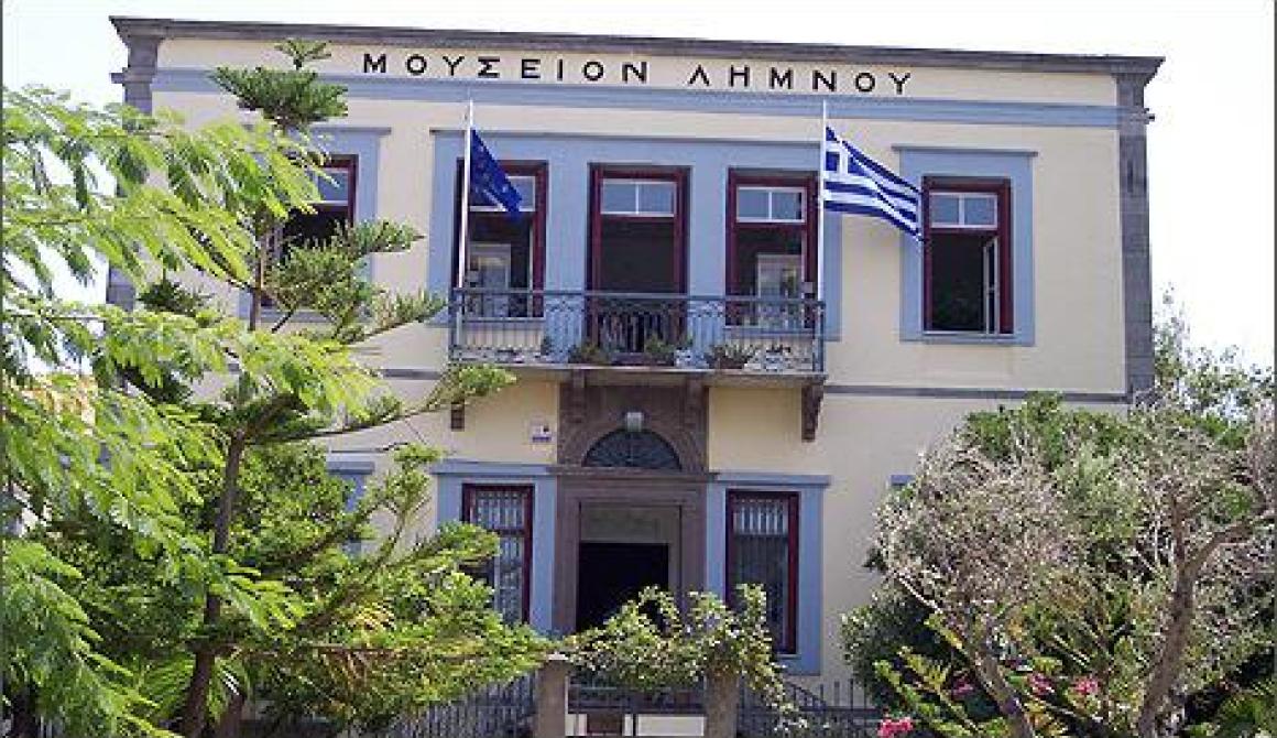 Ωράριο λειτουργίας Μουσείου και Χώρων Λήμνου