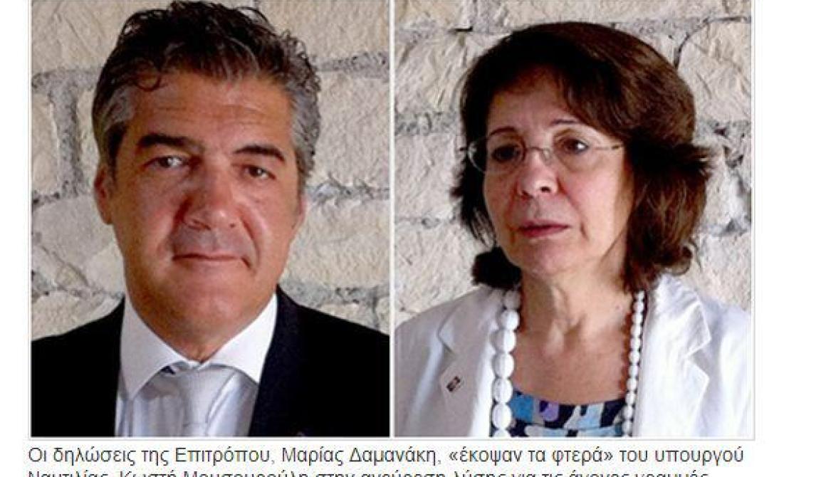 «Οχι» στις επιδοτήσεις της ακτοπλοΐας