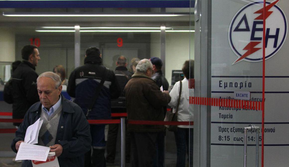 Εργατικό Κέντρο: Πάρτε πίσω τις αυξήσεις στο ηλεκτρικό ρεύμα 