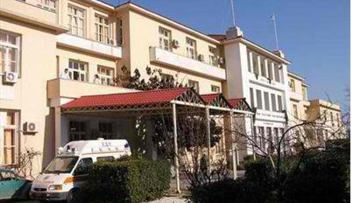 Παράνομος Ελεγχος Αναρρωτικών Αδειών  στο Νοσοκομείο Μυτιλήνης