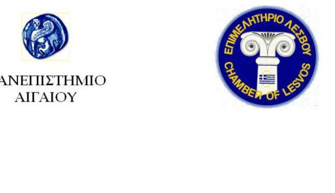 Στήριξη Πανεπιστημίου από  Επιμελητήριο - Για οριακή  κατάσταση κάνει λόγο ο Αντιπρύτανης