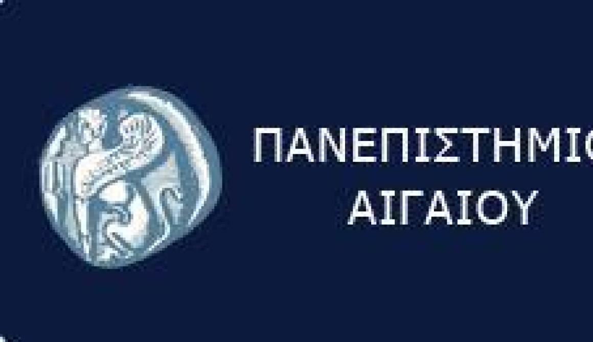 Συνέδριο: Νησιά και Βιωσιμότητα-Ταυτότητες, Ανάπτυξη, Διαχείριση και Σχεδιασμός