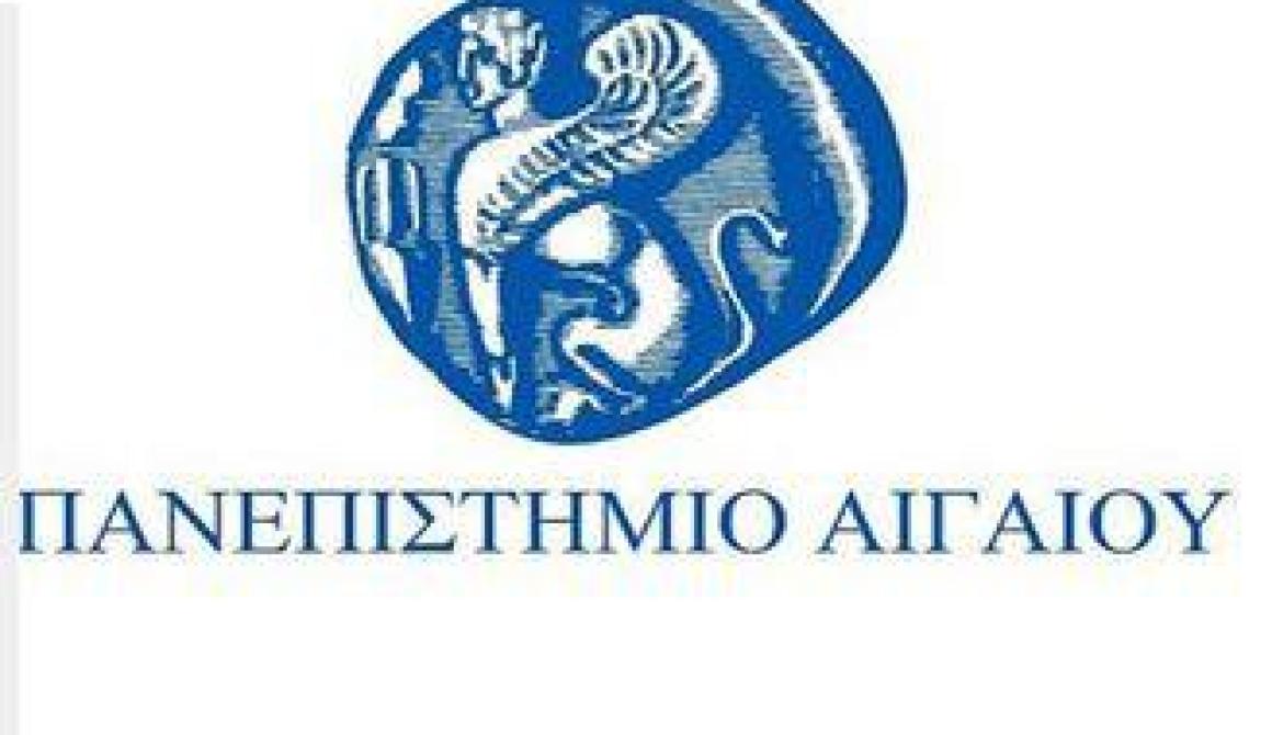 Συμμετοχή Διοικητικού Προσωπικού Πανεπιστήμιου Αιγαίου στη 48ωρη απεργία της ΑΔΕΔΥ