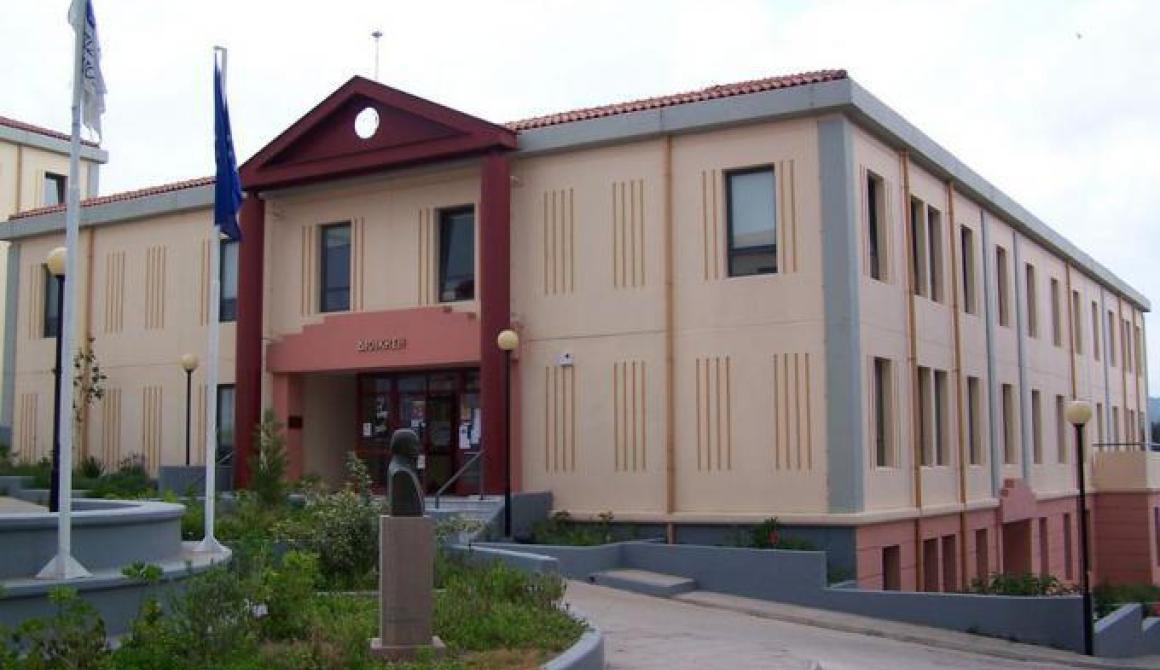 Απεργία διαρκείας στο Πανεπιστήμιο Αιγαίου