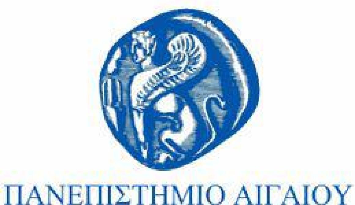 Στο ΣΤΕ το Πανεπιστήμιο Αιγαίου για το «Αθηνά»