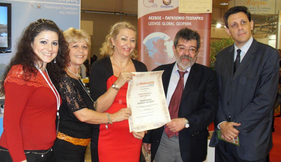 Philoxenia 2012: Ειδικό Βραβείο Διοργανωτή στην Περιφέρεια Βορείου Lesvosnews