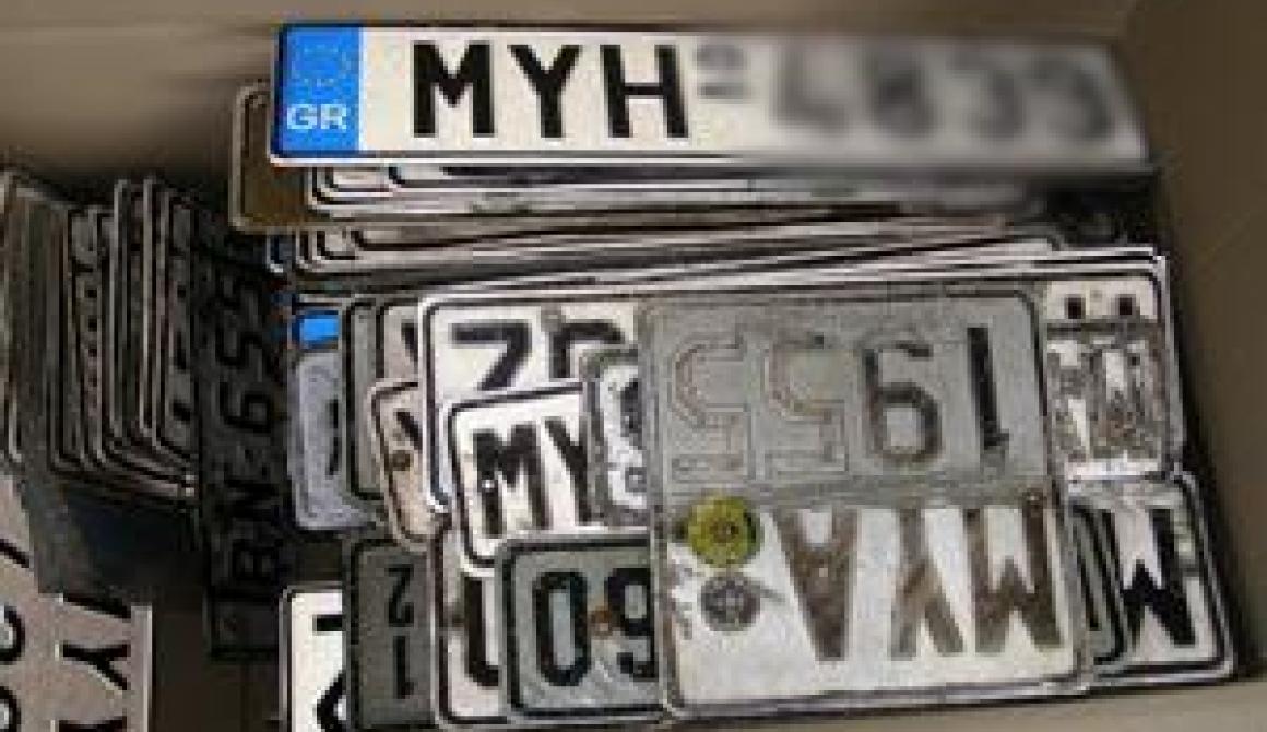 970 πινακίδες αυτοκινήτων κατατέθηκαν στη ΔΟΥ Μυτιλήνης