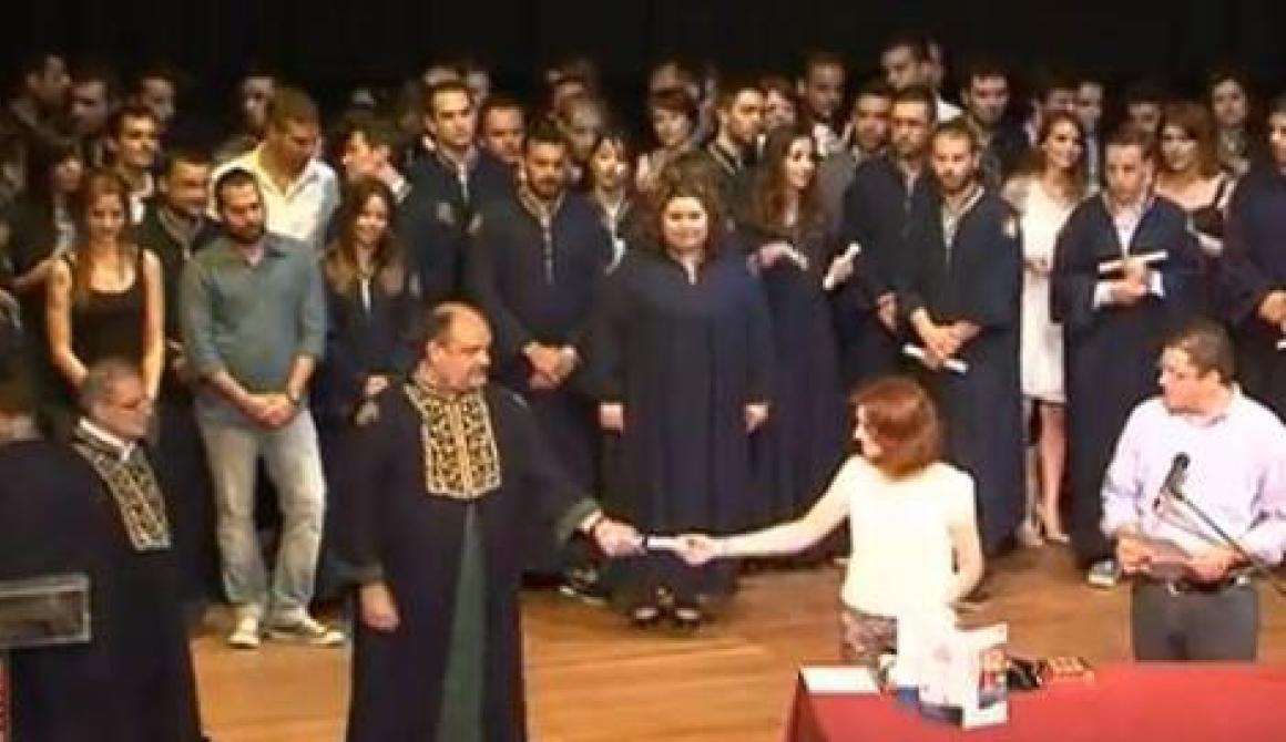 Βίντεο:Τελετή ορκωμοσίας φοιτητών του Πανεπιστημίου Αιγαίου 