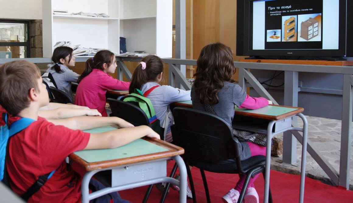 Εκπαιδευτικό Πρόγραμμα για την αντιμετώπιση του σεισμικού κινδύνου στο Μουσείο Φυσικής Ιστορίας Απολιθωμένου Δάσους Λέσβου