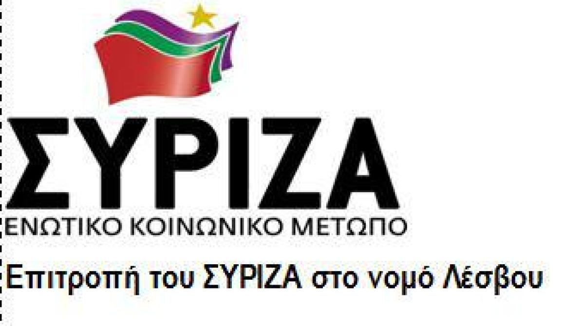 Οι νέοι αριθμοί κλήσης του ΕΟΠΥΥ : Νέο χαράτσι για τους ασφαλισμένους, δώρο στις ιδιωτικές εταιρίες τηλεφωνίας   