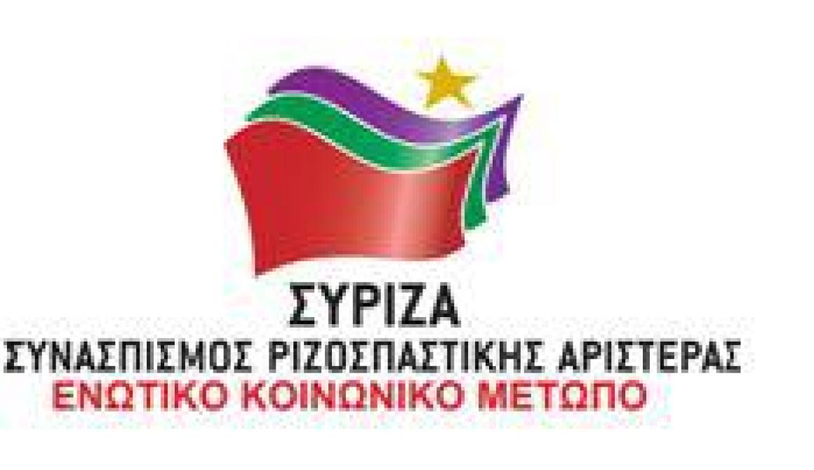 ΣΥΡΙΖΑ ΛΕΣΒΟΥ: με την επένδυση της Iberdrola - Ρόκα θα παραδώσουμε  στα παιδιά μας ένα τόπο χωρίς αυτάρκεια