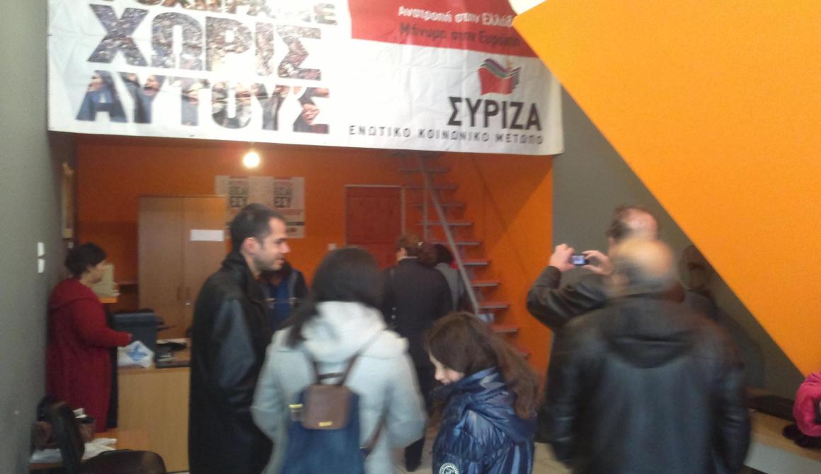 Εκλογή αντιπροσώπων Λέσβου για την Πανελλαδική Συνδιάσκεψη του ΣΥΡΙΖΑ - ΕΚΜ