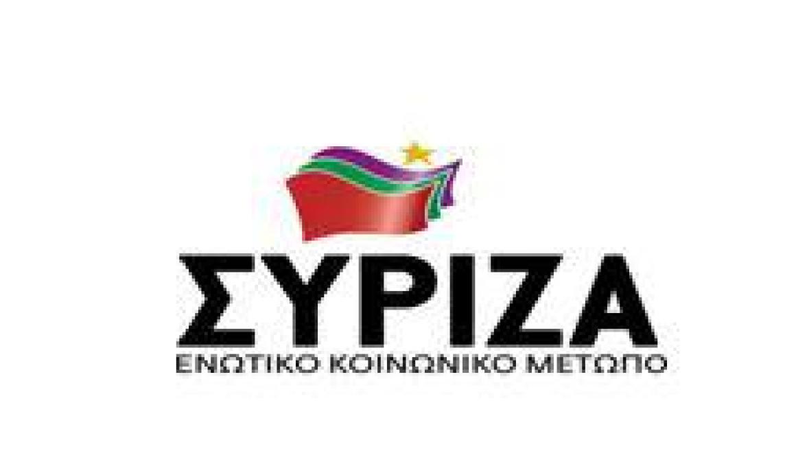 Παρεμβάσεις ΣΥΡΙΖΑ για Πανεπιστήμιο Αιγαίου και ακτοπλοϊκό 