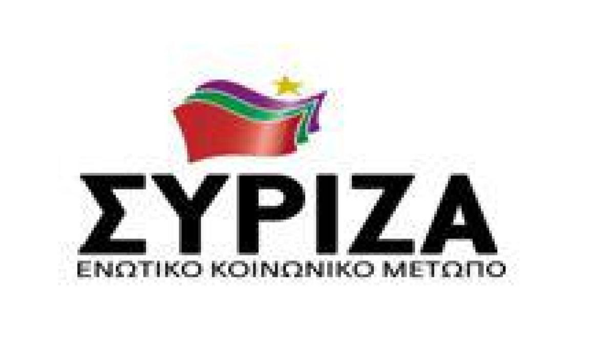 Ψήφισμα συνδιάσκεψης ΣΥΡΙΖΑ-ΕΚΜΑ για συλληφθέντες Θεσσαλονίκης