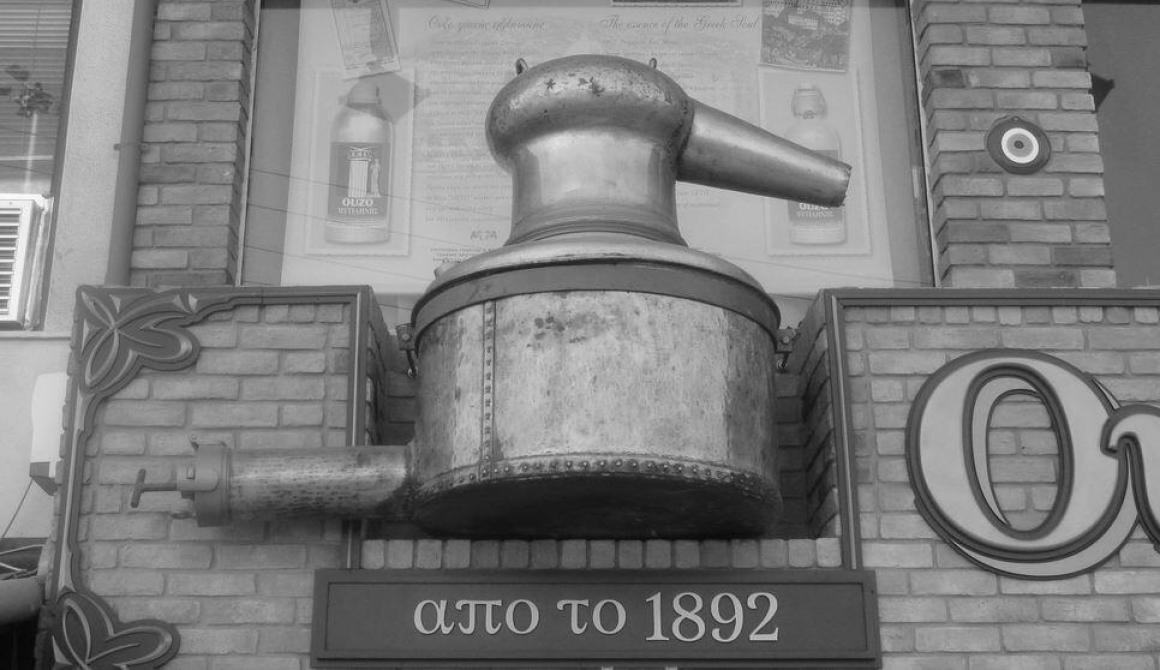 Ποτοποιίες Λέσβου - Η ιστορία της ποτοποιίας VETO