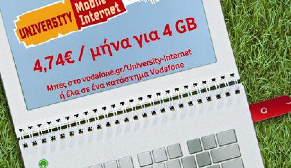Το πιο οικονομικό φοιτητικό Μobile Ιnternet για Laptop και Tablet,  μόνο από τη Vodafone σε αποκλειστική συνεργασία με το ΕΔΕΤ! 