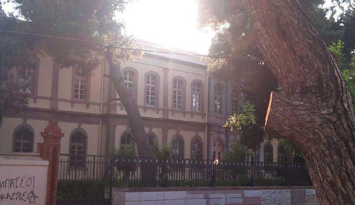Η βόμβα στο Δικαστικό Μέγαρο Μυτιλήνης  ήταν ...φάρσα!