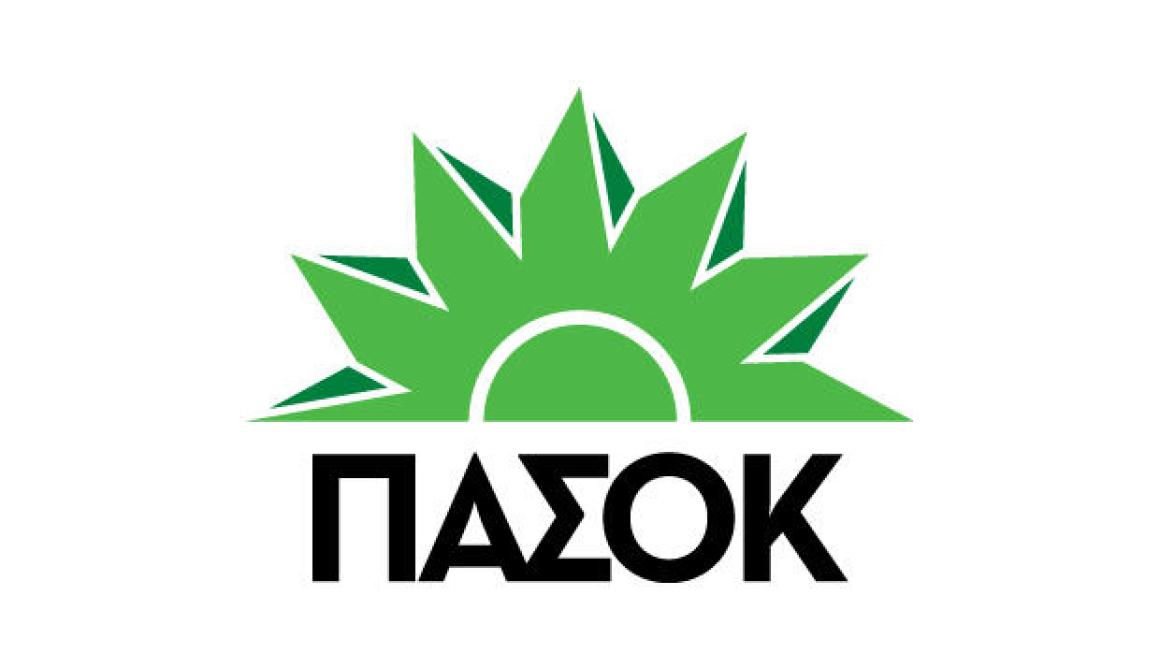 Το νέο λογότυπο του ΠΑΣΟΚ