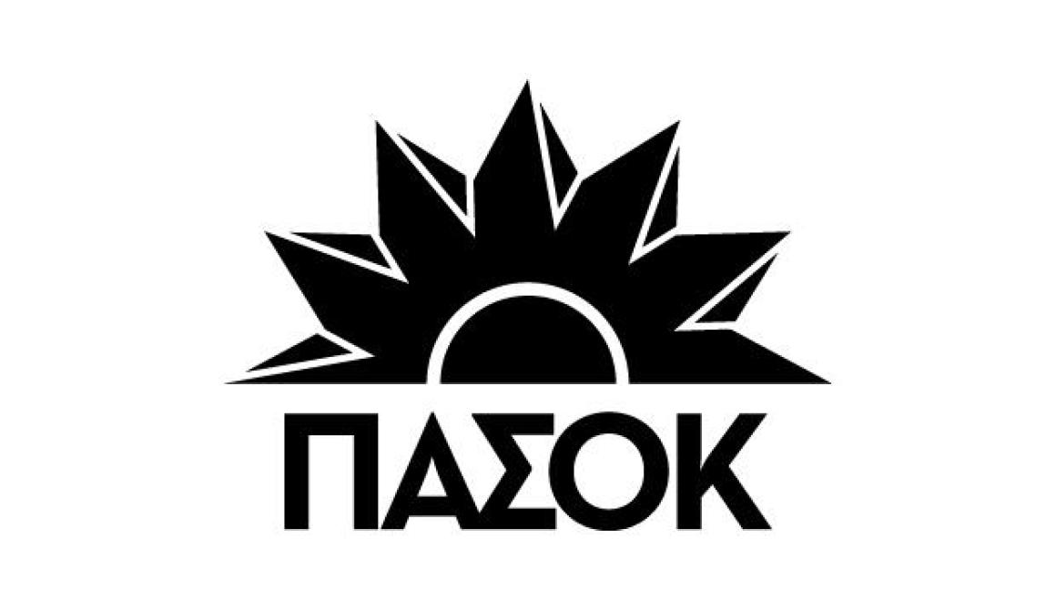 Η ασπρόμαυρη εκδοχή του σήματος