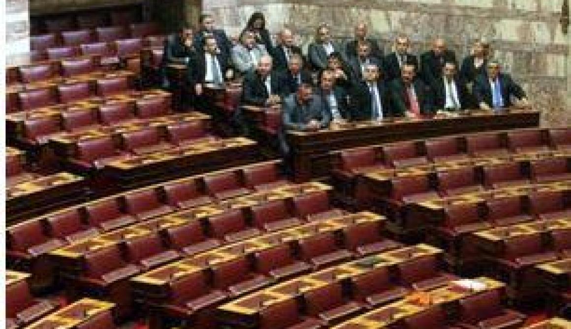 Καταδικάζει η Βουλή τα φαινόμενα βίας από βουλευτές της Χρυσής Αυγής