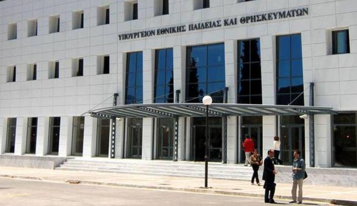 Ποιοι εκπαιδευτικοί της Λέσβου θα βραβευθούν την Παρασκευή από τον Υπουργό Παιδείας