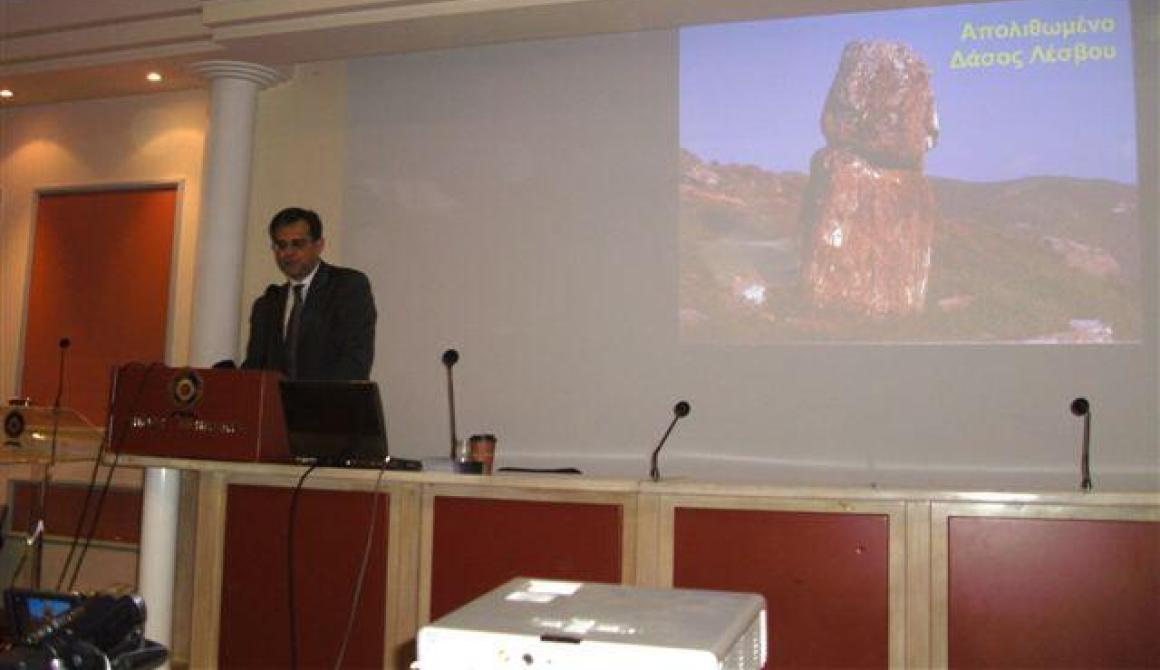 Eκδήλωση της Λεσβιακής Παροικίας για το Γεωπάρκο Λέσβου - Διάλεξη του Αναπλ. Καθ. Νίκου Ζούρου