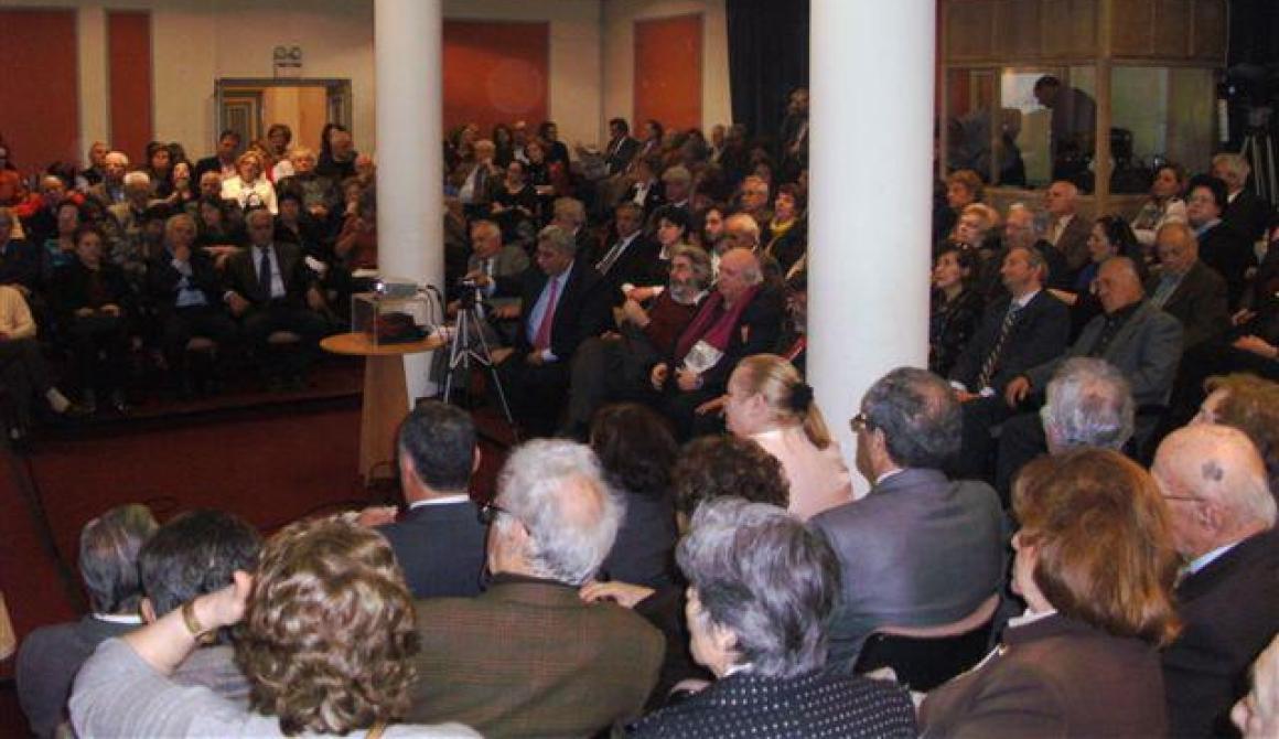 Eκδήλωση της Λεσβιακής Παροικίας για το Γεωπάρκο Λέσβου - Διάλεξη του Αναπλ. Καθ. Νίκου Ζούρου