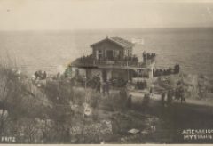 Tο καφενείο του Απελλη φωτογραφημενο απο τον ΦΡΙΤΖ ΜΡΑΖ δεκαετια 1920