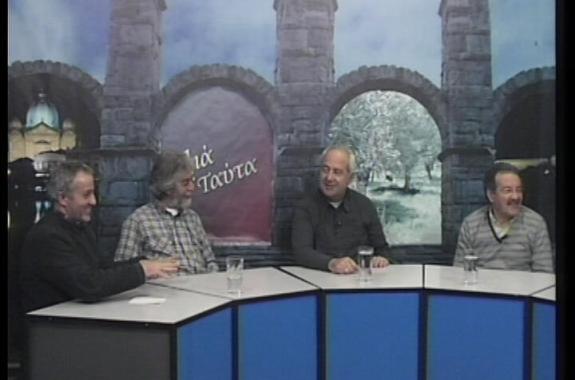 Οι 4 της Τηλεόρασης Μυτιλήνης μιλούν για την τοπική τηλεόραση!