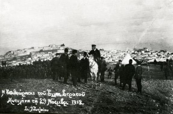 Επιστημονική Διημερίδα για τον Κωνσταντίνο Μελά από τους Προσκόπους Λέσβου