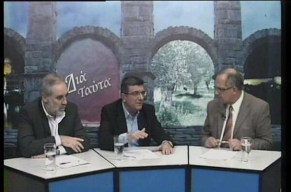 Η δίκη που αναβλήθηκε και οι εξελίξεις στο τραπεζικό χώρο - 