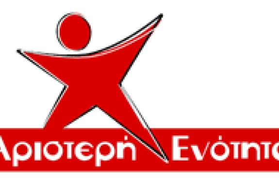 Παρέμβαση ΑΡ.ΕΝ. για τη σίτιση στο Πανεπιστήμιο Αιγαίου