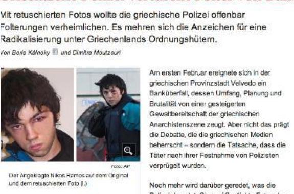 Die Welt: « Η ΕΛΑΣ συγκαλύπτει τα βασανιστήρια στην Κοζάνη» 
