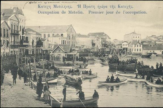 Τα «φόβια» της  Λέσβου 1912