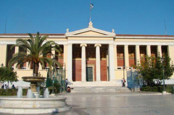 Οικονομικός έλεγχος στα πανεπιστήμια με εντολή Αντ.Σαμαρά