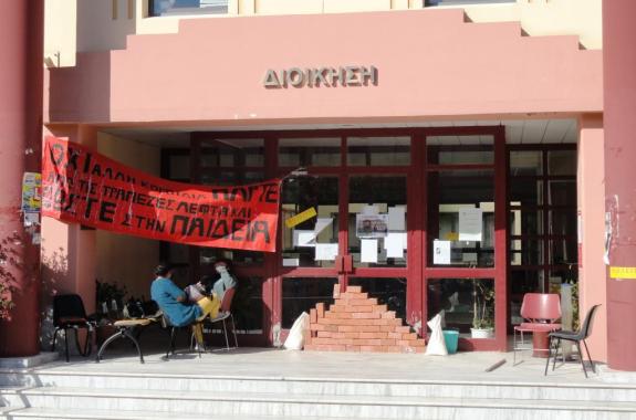 Αποτελέσματα εκλογών  του πρώτου Συμβουλίου του Πανεπιστημίου Αιγαίου