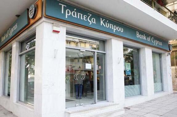 Κλειστά τα υποκαταστήματα των Κυπριακών Τραπεζών και στην Ελλάδα