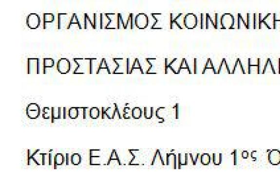 Τμήματα συμβουλευτικής για παιδιά και εφήβους