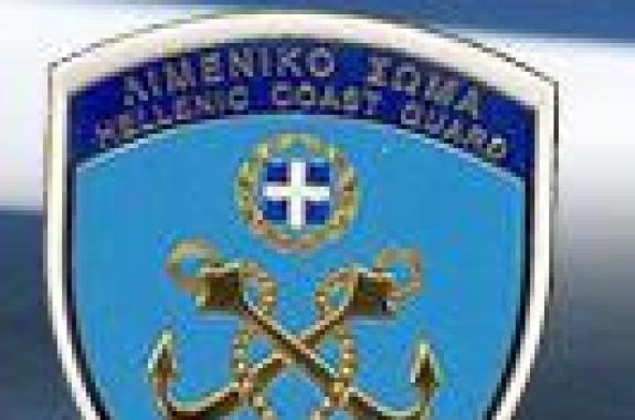 Συμμετοχή του Λιμενικού Σώματος – Ελληνικής Ακτοφυλακής στη διοργάνωση «AEGEAN REGATTA 2012»