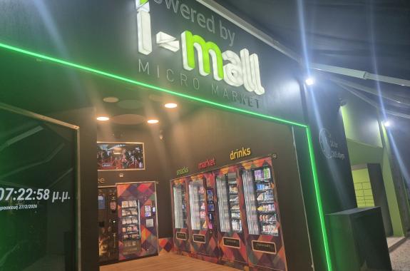 Μια νέα μορφή λιανικής έκανε την εμφάνισή της στο κέντρο της Μυτιλήνης, καθώς πριν από λίγες εβδομάδες ξεκίνησε τη λειτουργία του ένα πλήρως αυτοματοποιημένο κατάστημα micro market. Το κατάστημα βρίσκεται κοντά στο Μουσικό Καφενείο και λειτουργεί σε εικοσιτετράωρη βάση, χωρίς την παρουσία προσωπικού, προσφέροντας αγορές οποιαδήποτε στιγμή της ημέρας ή της νύχτας.  Η εγκατάσταση αποτελεί μέρος ενός μοντέλου λιανικής που βασίζεται στην αυτοματοποίηση και την ψηφιακή διαχείριση των συναλλαγών. Ο καταναλωτής ει