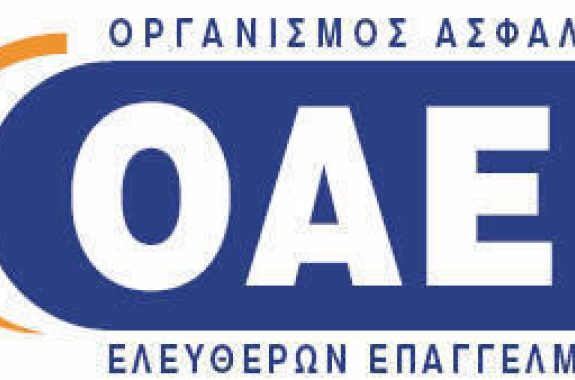 Έως τις 15 Φεβρουαρίου η απογραφή των συνταξιούχων του ΟΑΕΕ