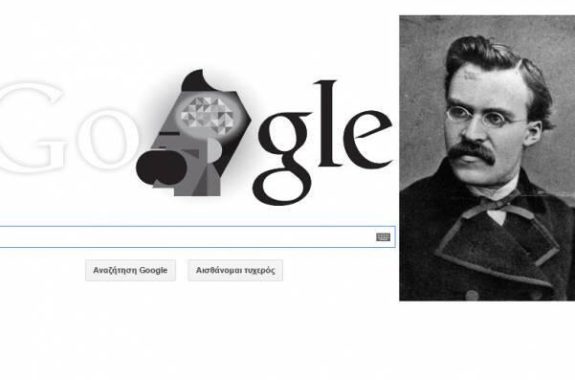 Η Google τιμά με doodle τα 169α γενέθλιά του Φρίντριχ Νίτσε