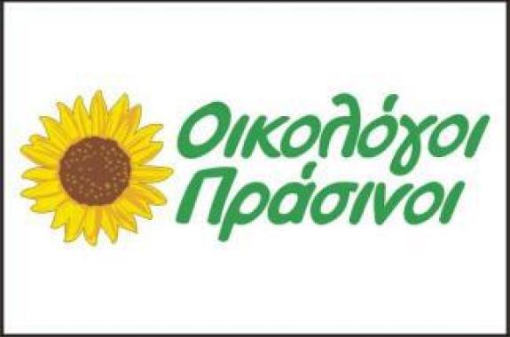 Οι θέσεις των Οικολόγων Πράσινων για το σχέδιο Αθηνά