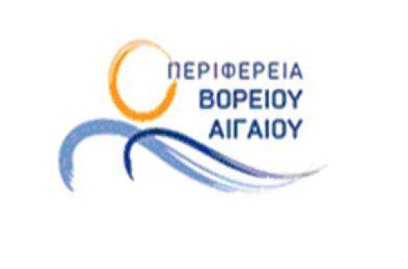 Αξιοποίηση του Συγκροτήματος Παλαιών Αποθηκών της ΕΑΣ Λήμνου στην Μύρινα για την δημιουργία Εκπαιδευτικού - Διοικητικού Κέντρου