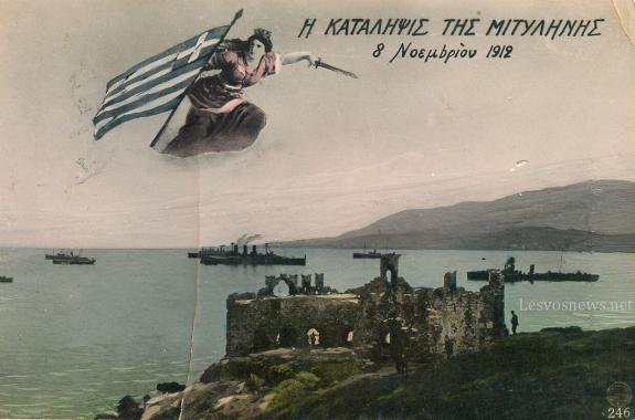 Πρόγραμμα εκδηλώσεων 8ης Νοεμβρίου